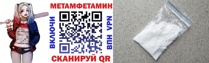 АМФ Розовый  цены   Мариинск 