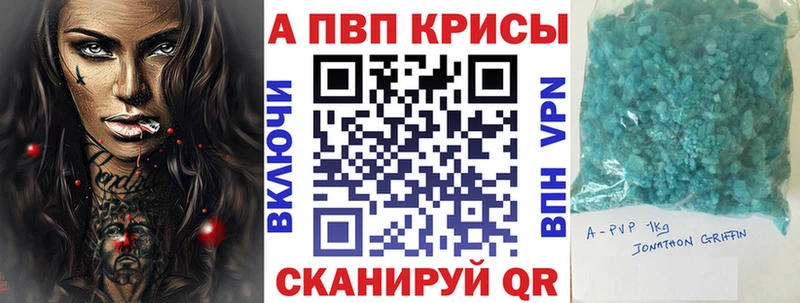 Alpha-PVP крисы CK  Мариинск 