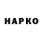 КЕТАМИН VHQ Nebojsa Vrebalov