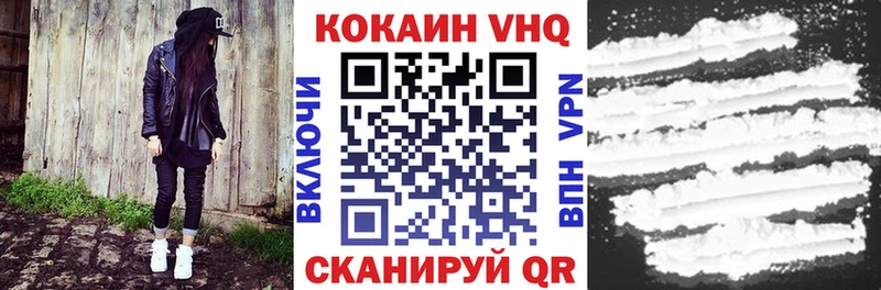 COCAIN FishScale  площадка Telegram  Мариинск 
