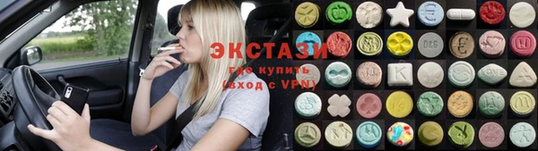ALPHA-PVP Сосновый Бор