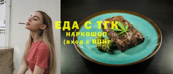 прущие крисы Волоколамск