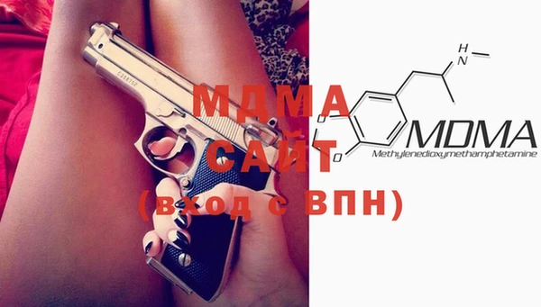 наркотики Сосновка