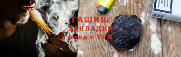 герыч Верхний Тагил