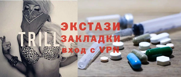сатива Верхнеуральск