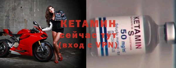 альфа пвп Володарск