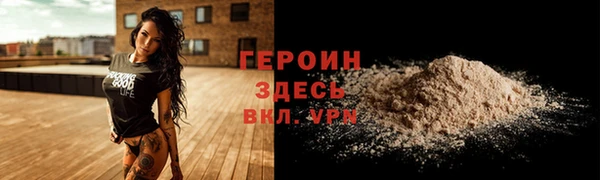 сатива Верхнеуральск