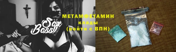 ALPHA-PVP Сосновый Бор
