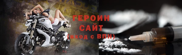 гашик Сосновоборск