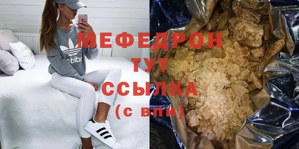 герыч Верхний Тагил