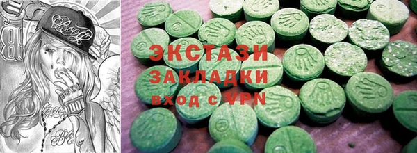 ГАЛЛЮЦИНОГЕННЫЕ ГРИБЫ Верея