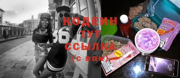 прущие крисы Волоколамск