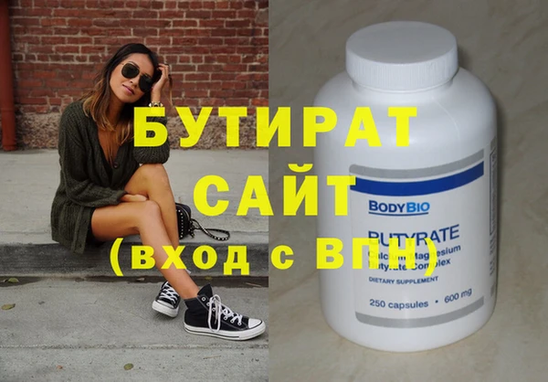 гашик Сосновоборск