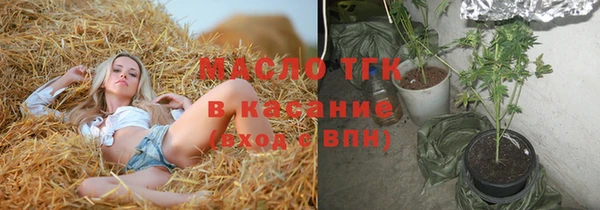 герыч Верхний Тагил
