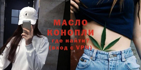 наркотики Сосновка