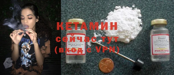 сатива Верхнеуральск