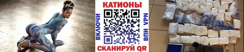 Меф кристаллы  Мариинск 