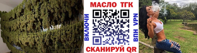Дистиллят ТГК концентрат Мариинск