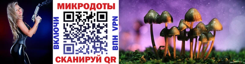 Псилоцибиновые грибы ЛСД  Мариинск 